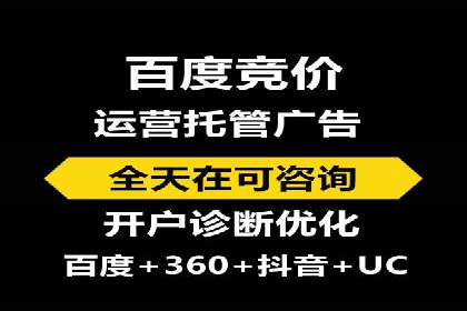 案例解析：信息流广告投放效果监控